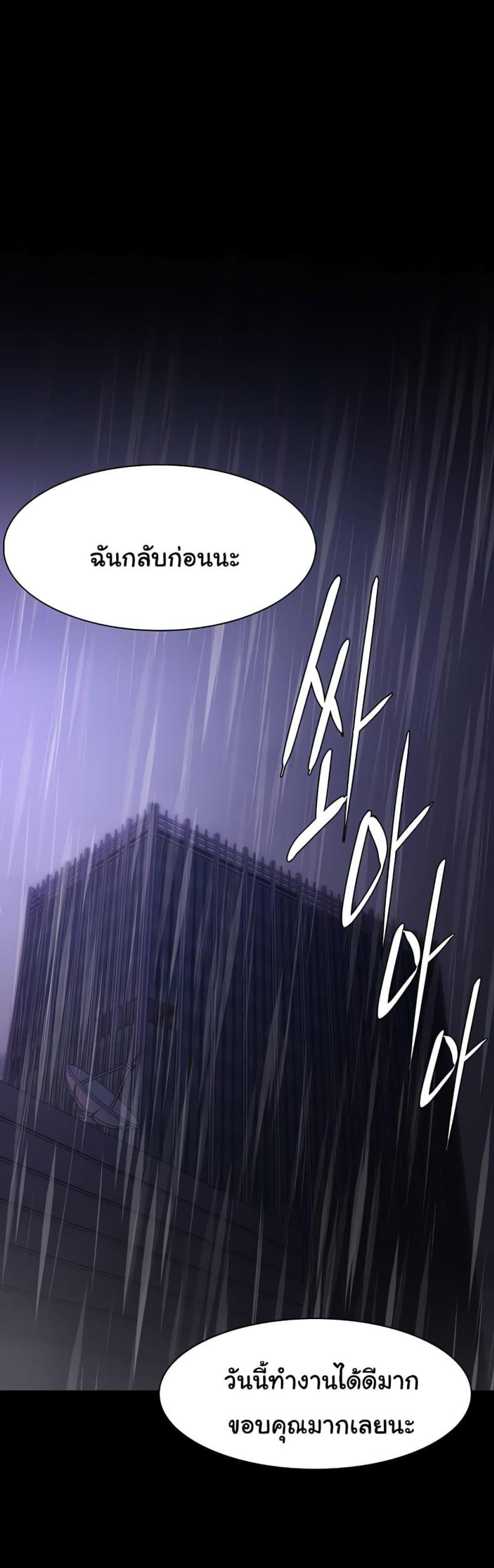 page-34