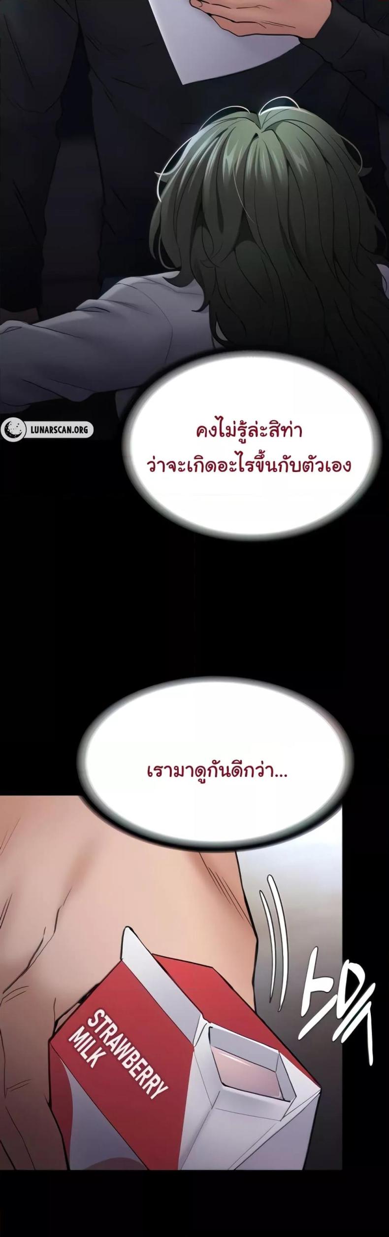 page-10