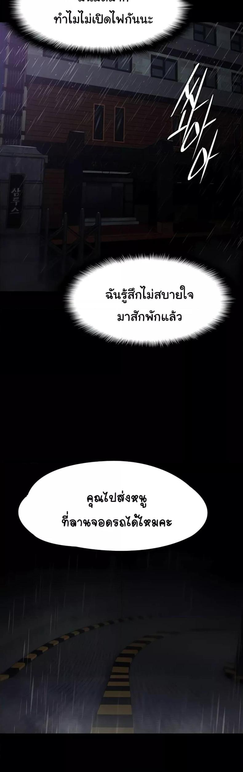 page-51