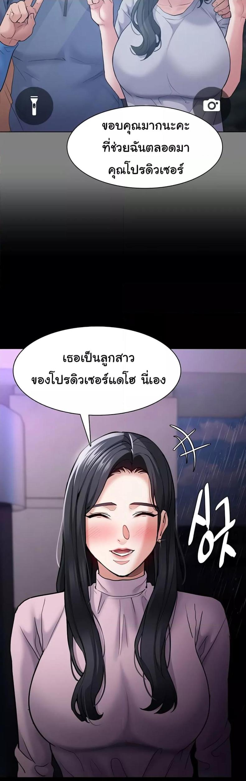 page-41
