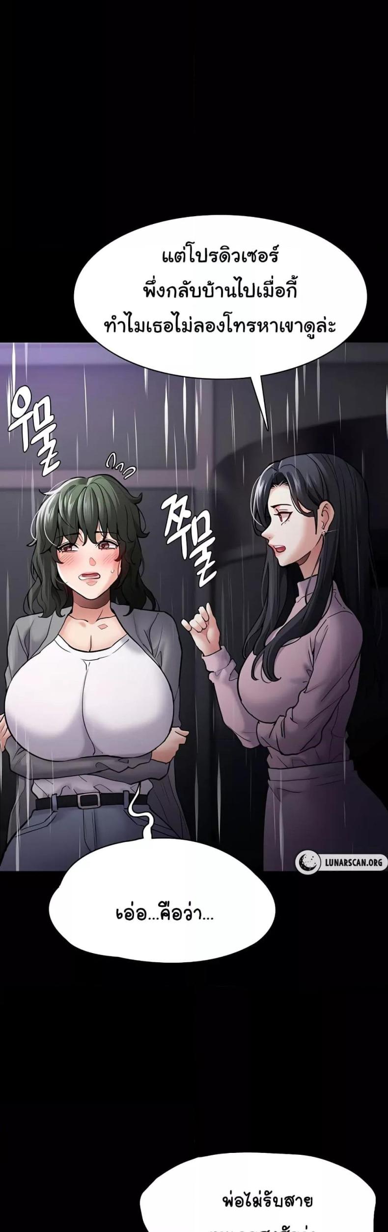 page-42