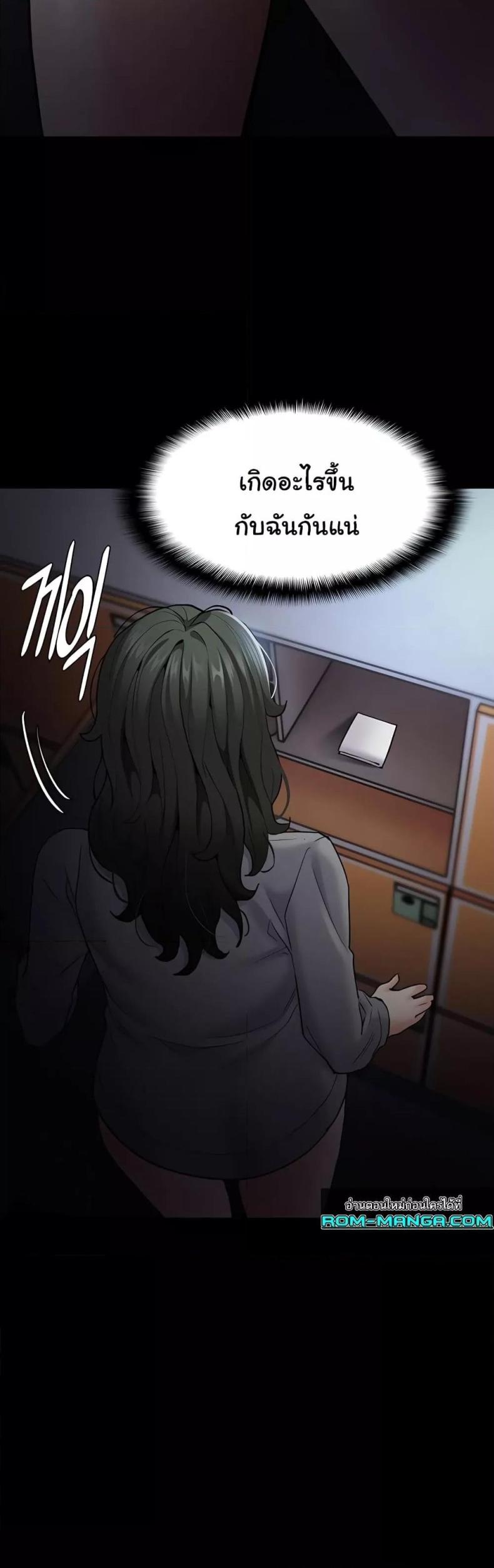 page-29