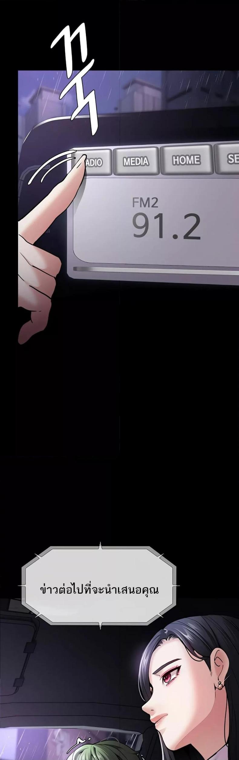 page-48