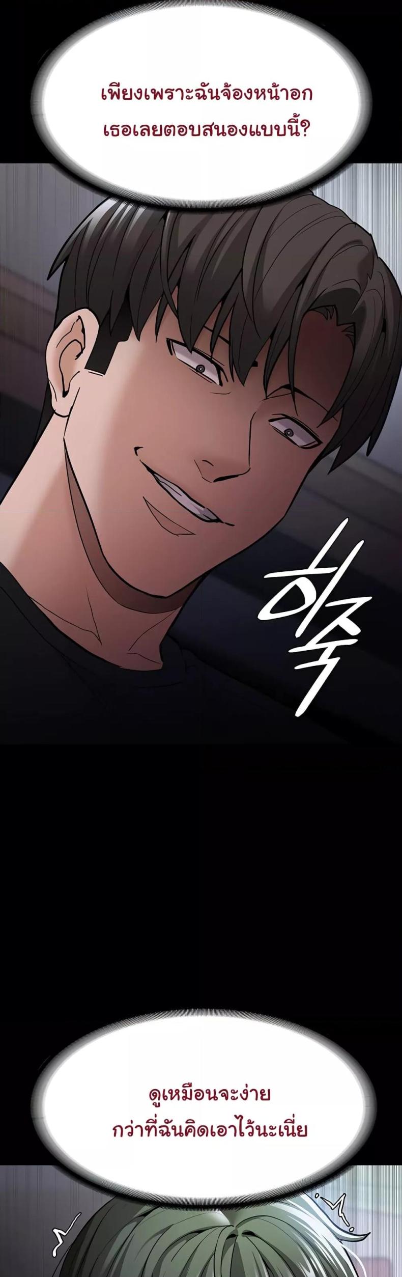 page-22