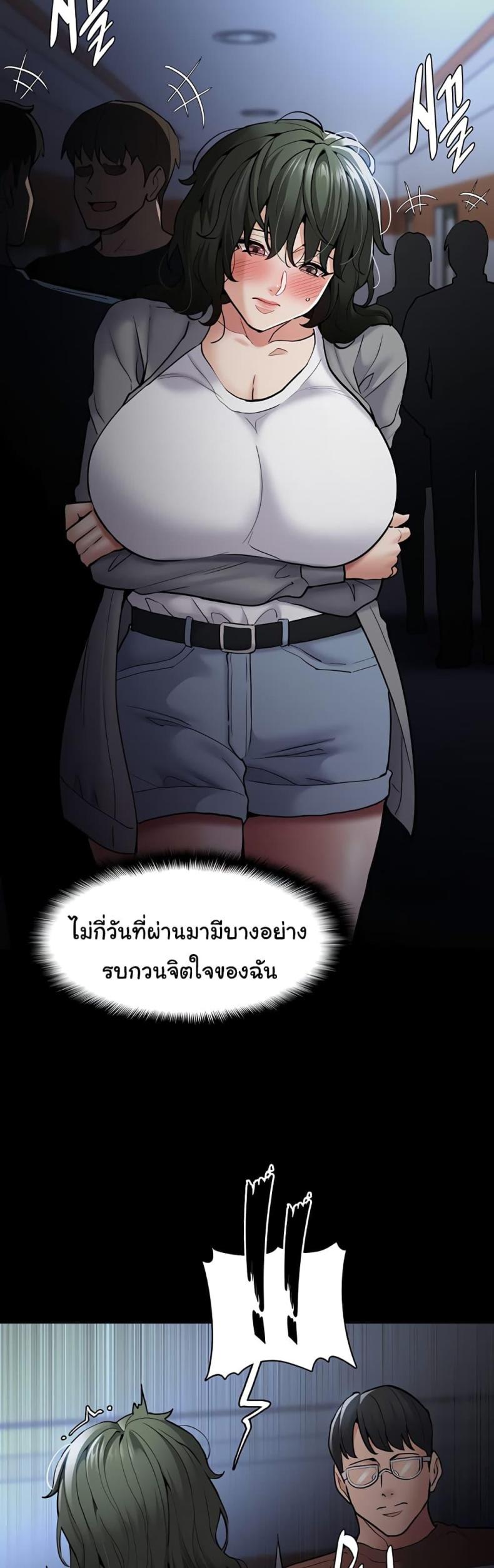 page-25