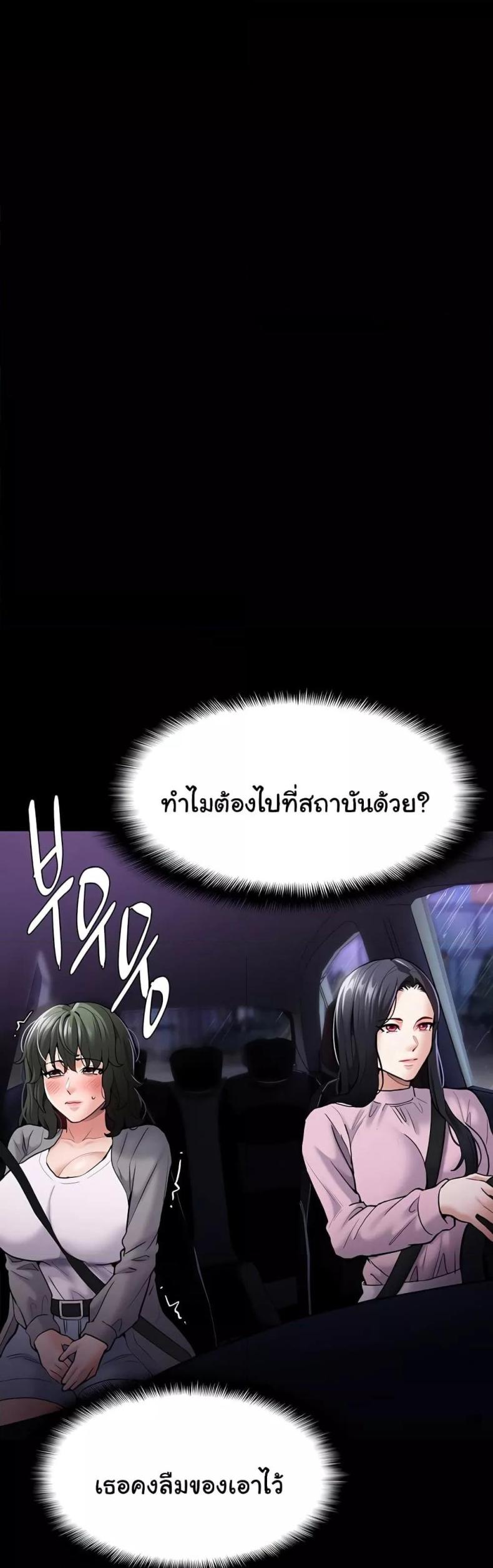 page-46