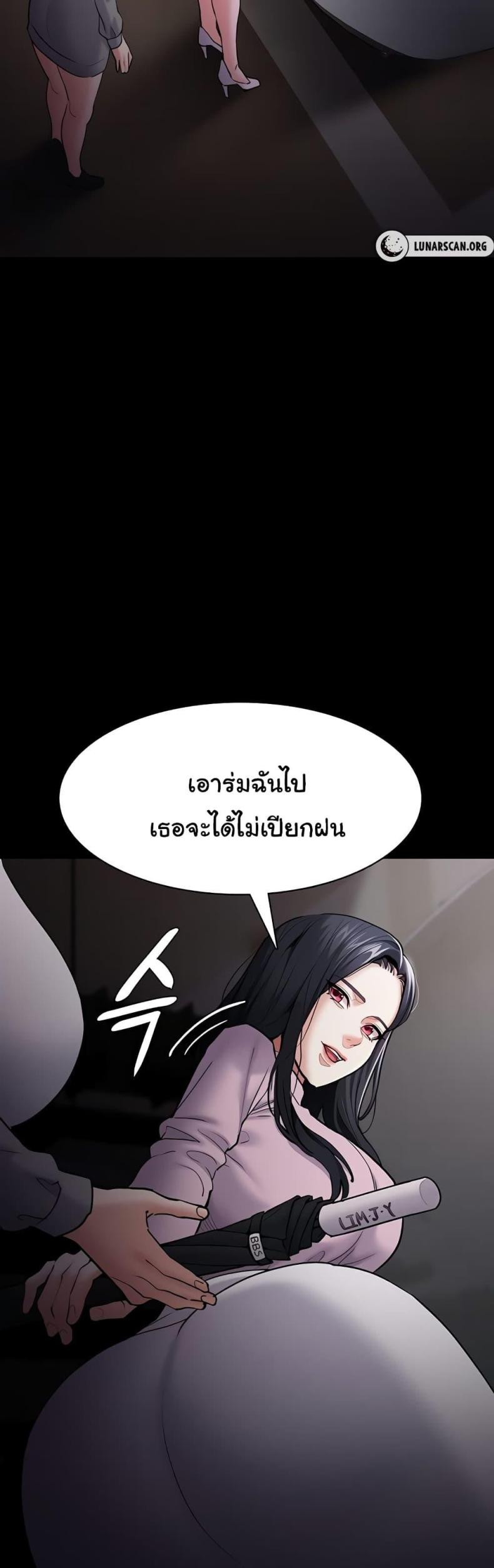 page-54