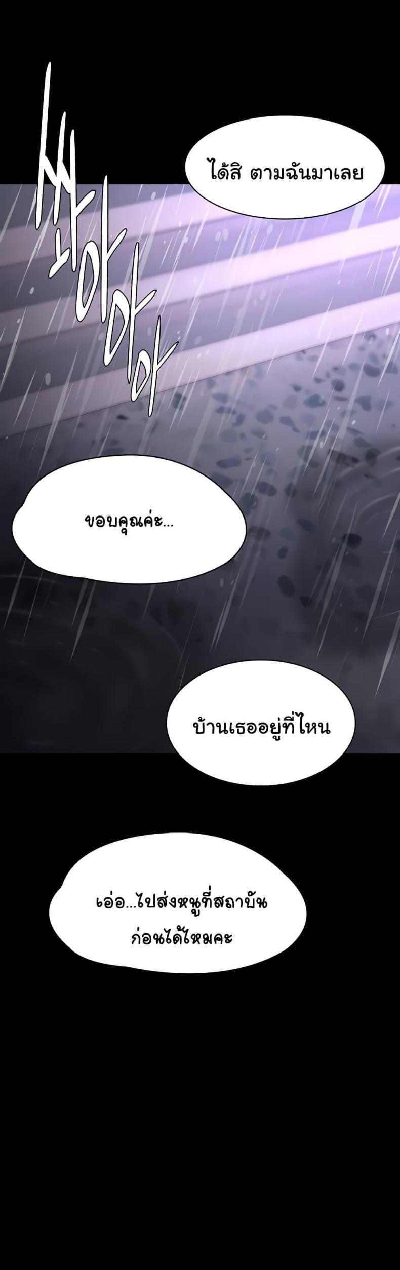 page-45