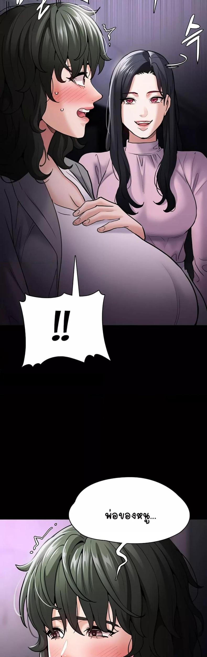 page-38