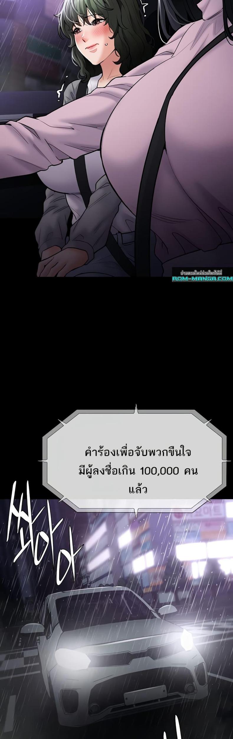page-49