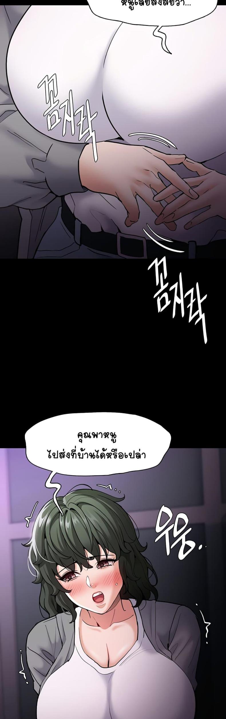 page-43