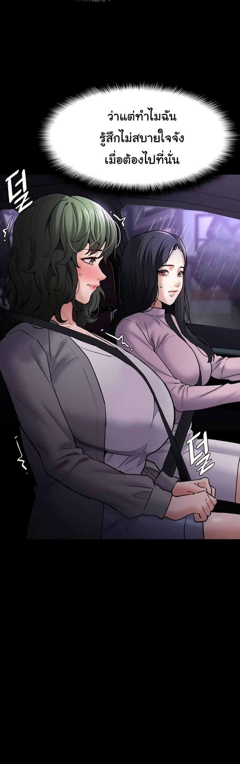 page-47
