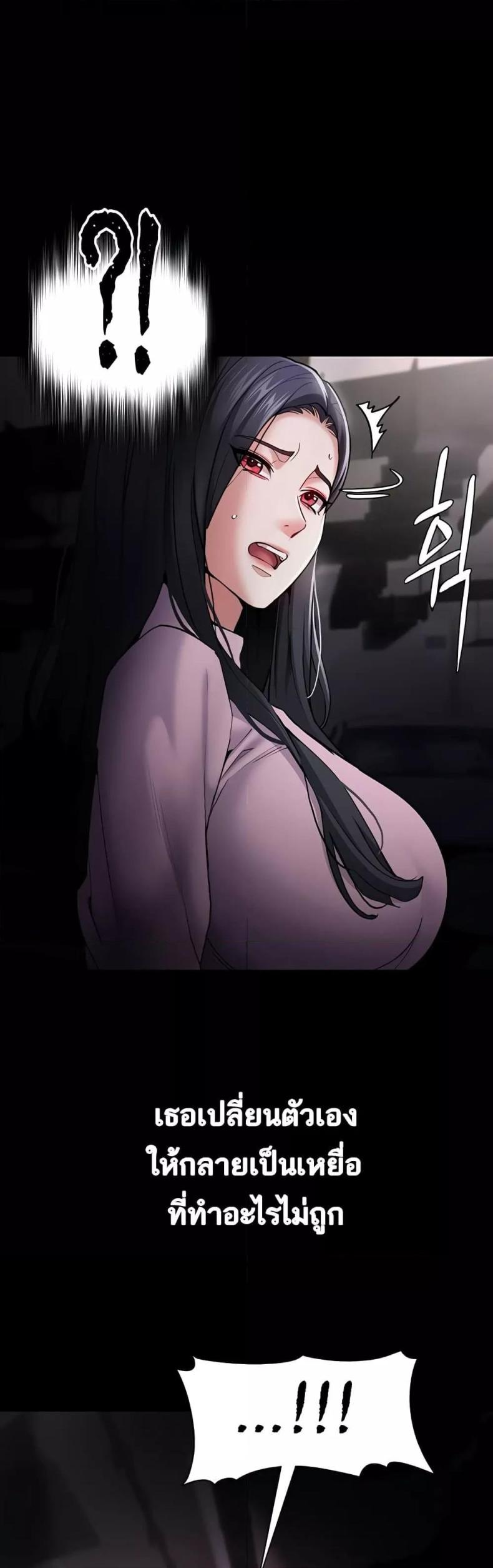 page-59