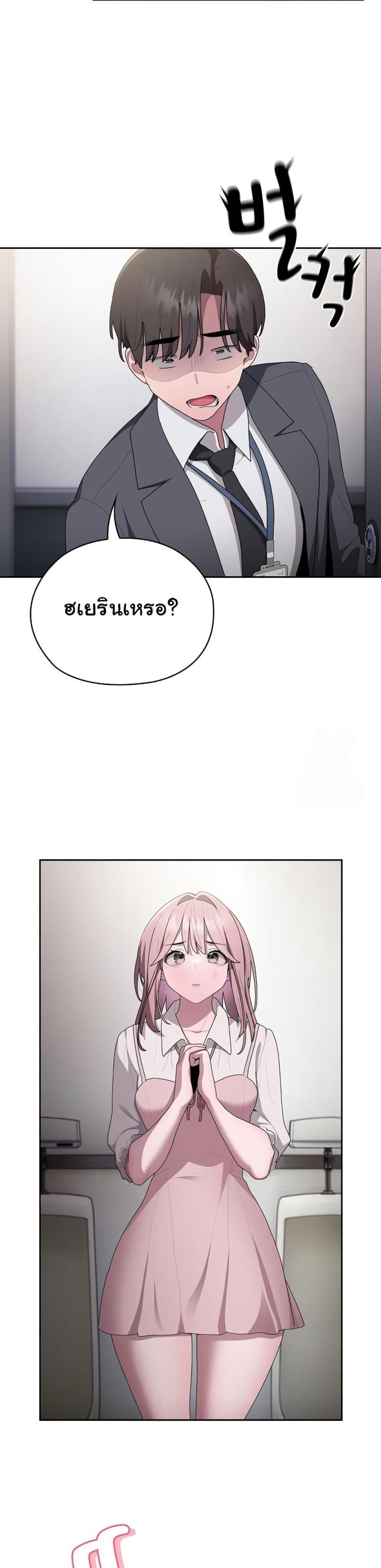 page-37