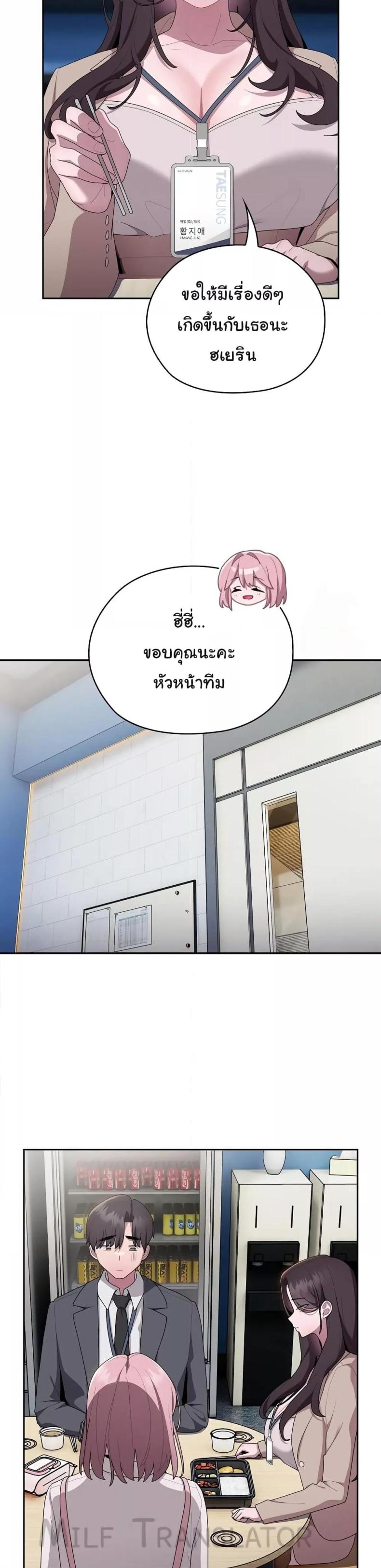 page-29