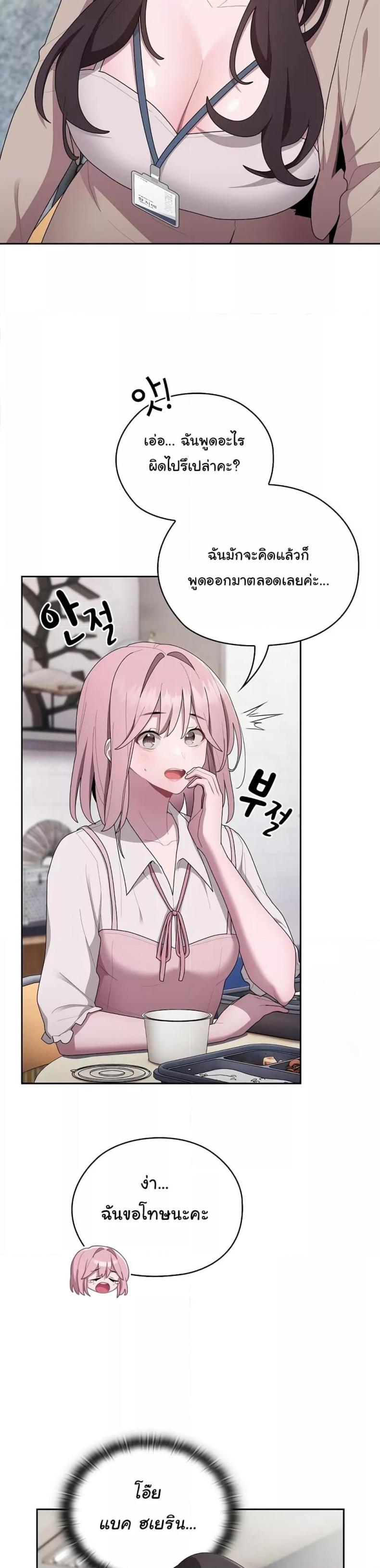 page-22