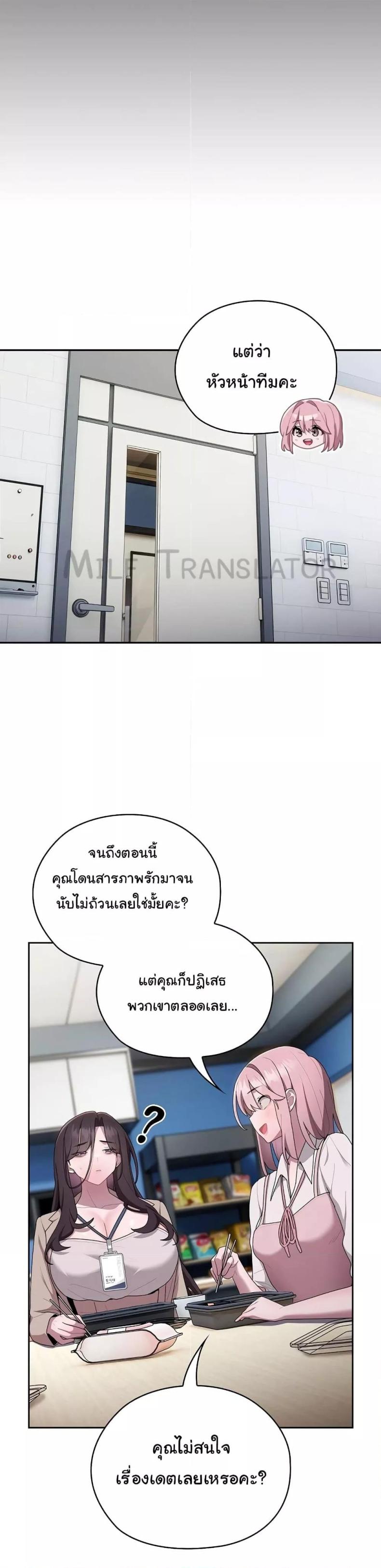 page-25