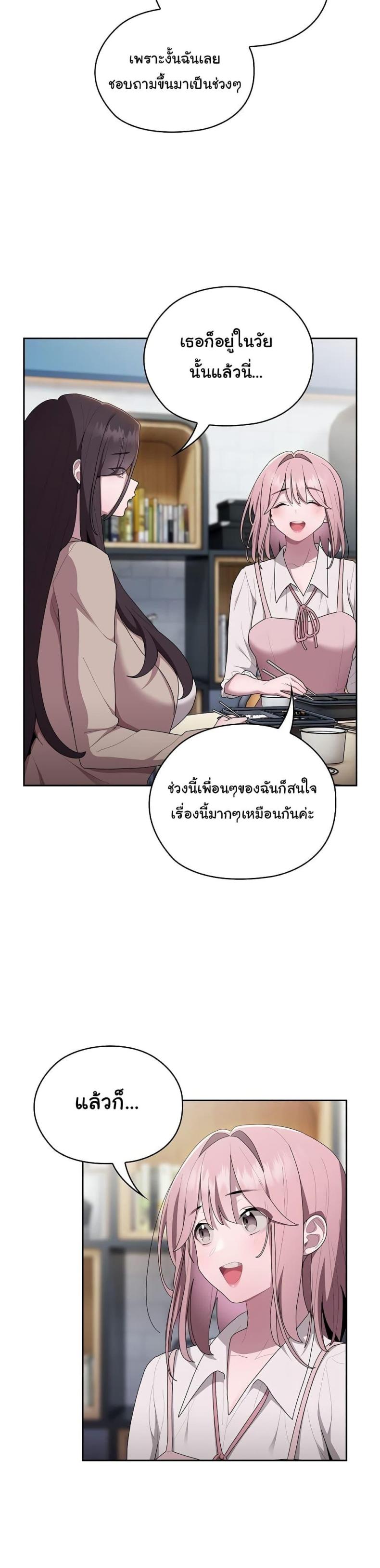 page-27