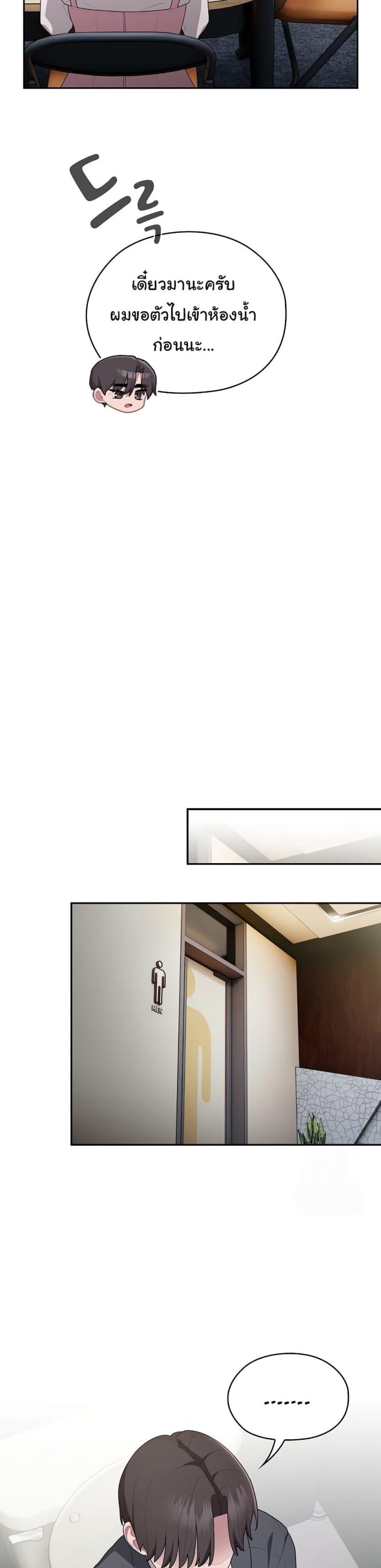 page-30