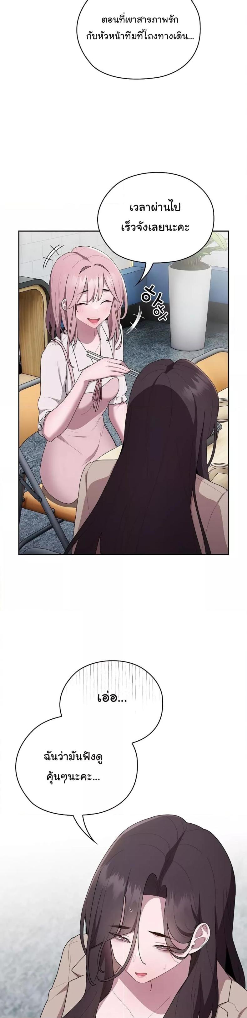 page-21