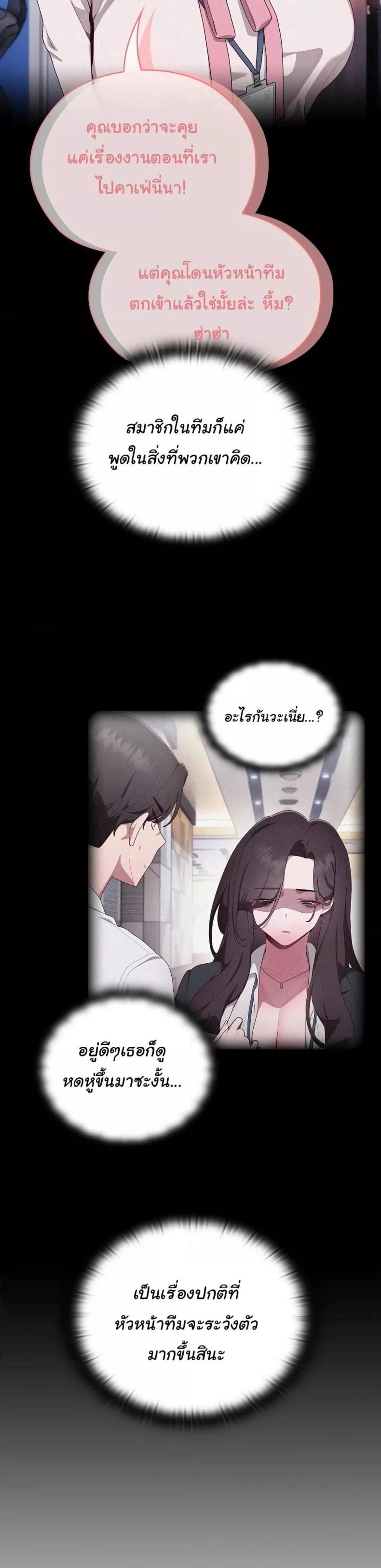 page-24