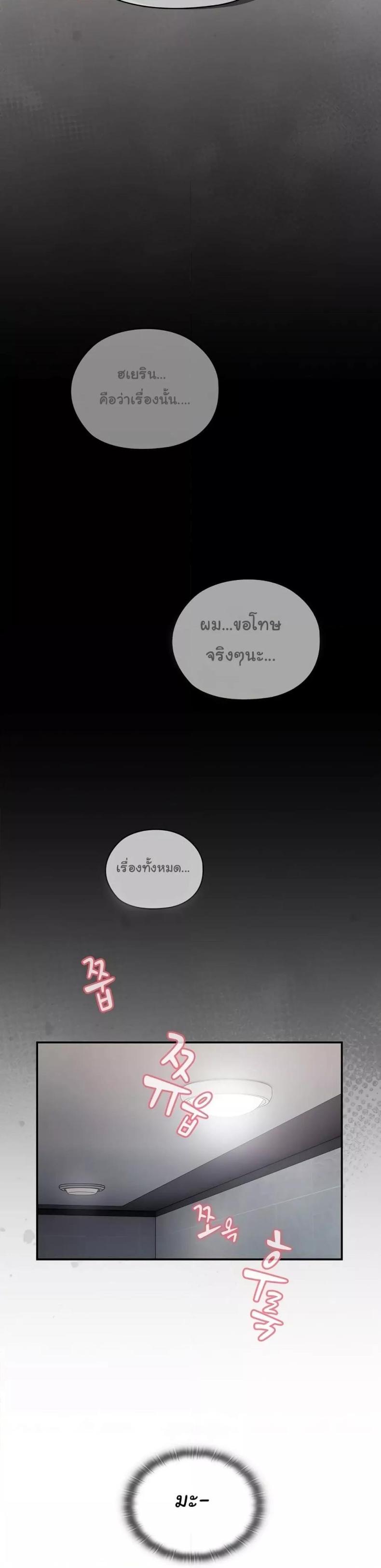 page-39