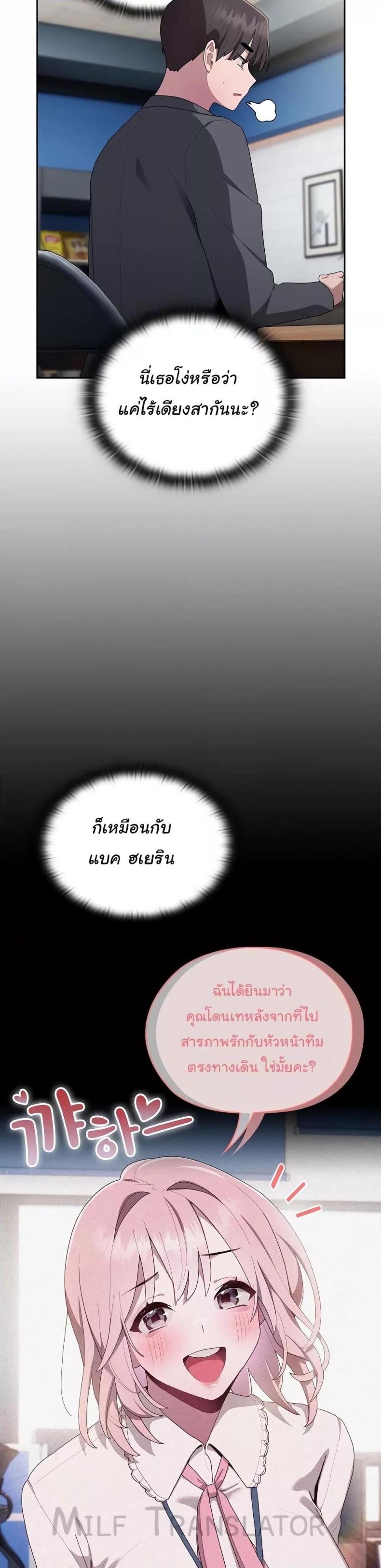page-23