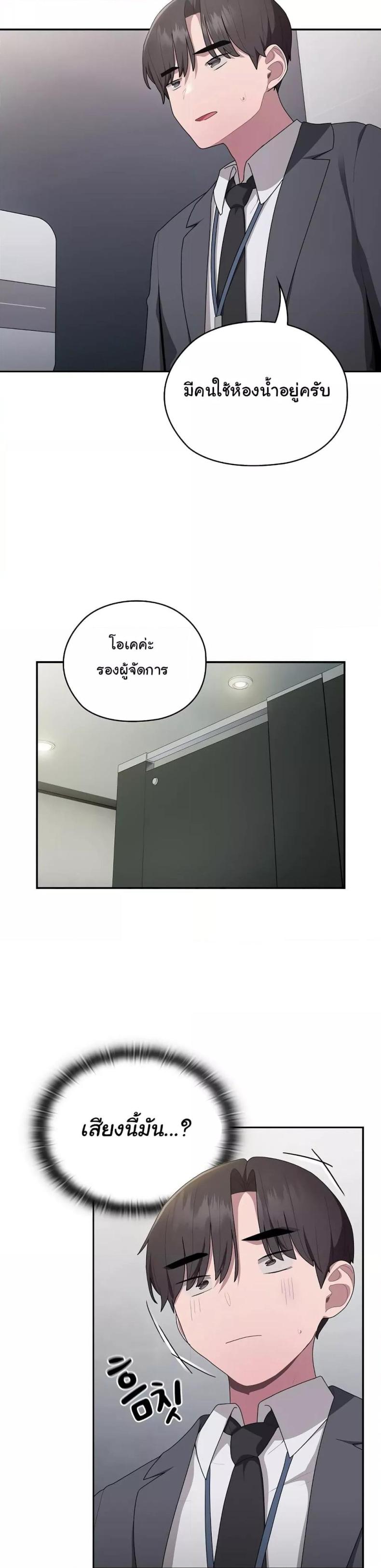 page-36
