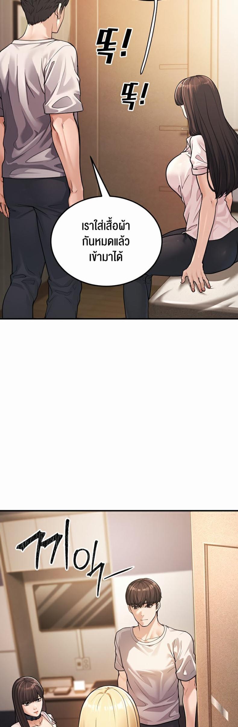 page-55
