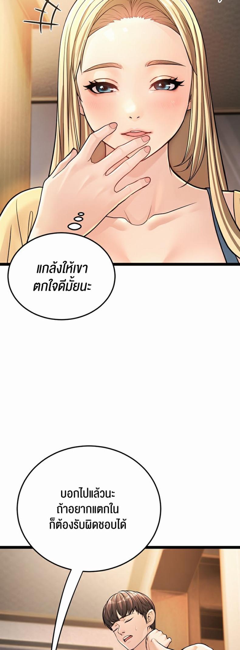page-37