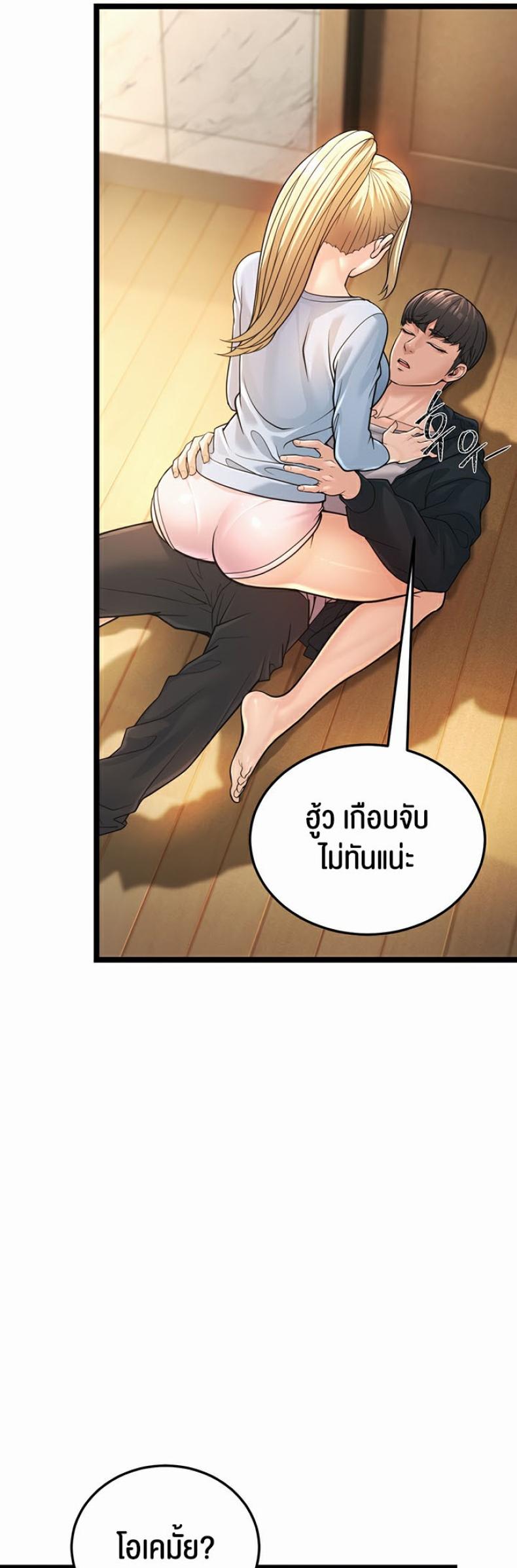 page-103