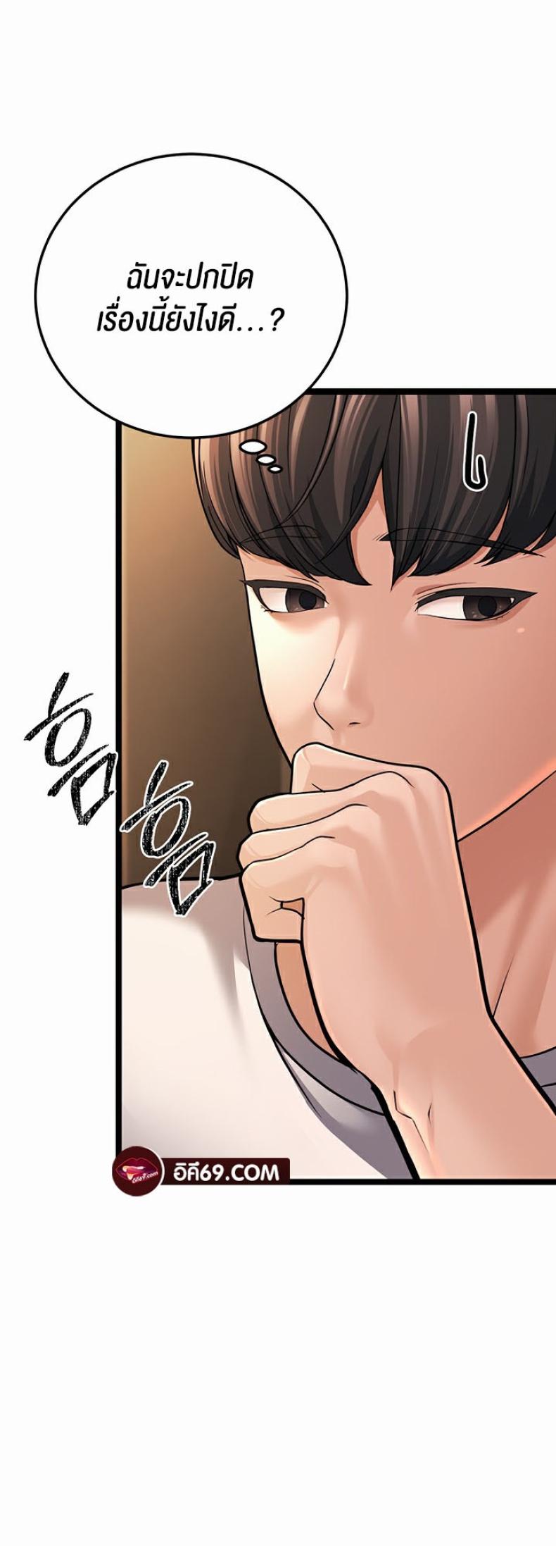 page-66
