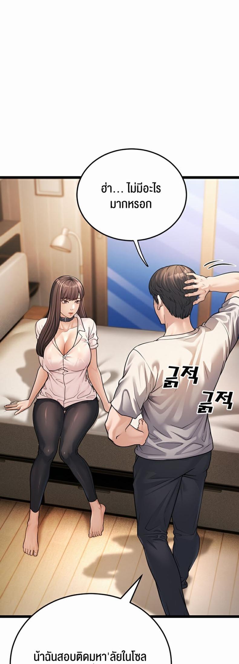 page-51