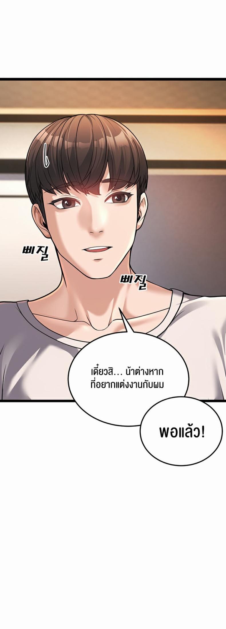 page-70