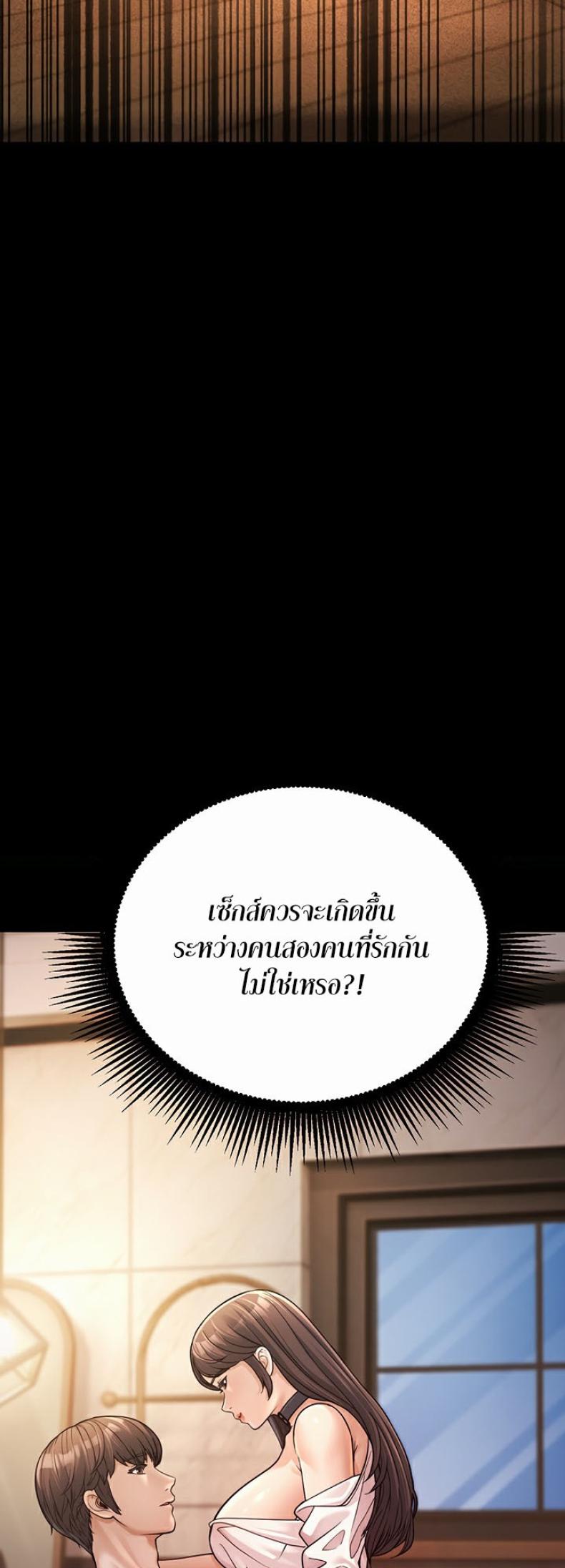 page-76