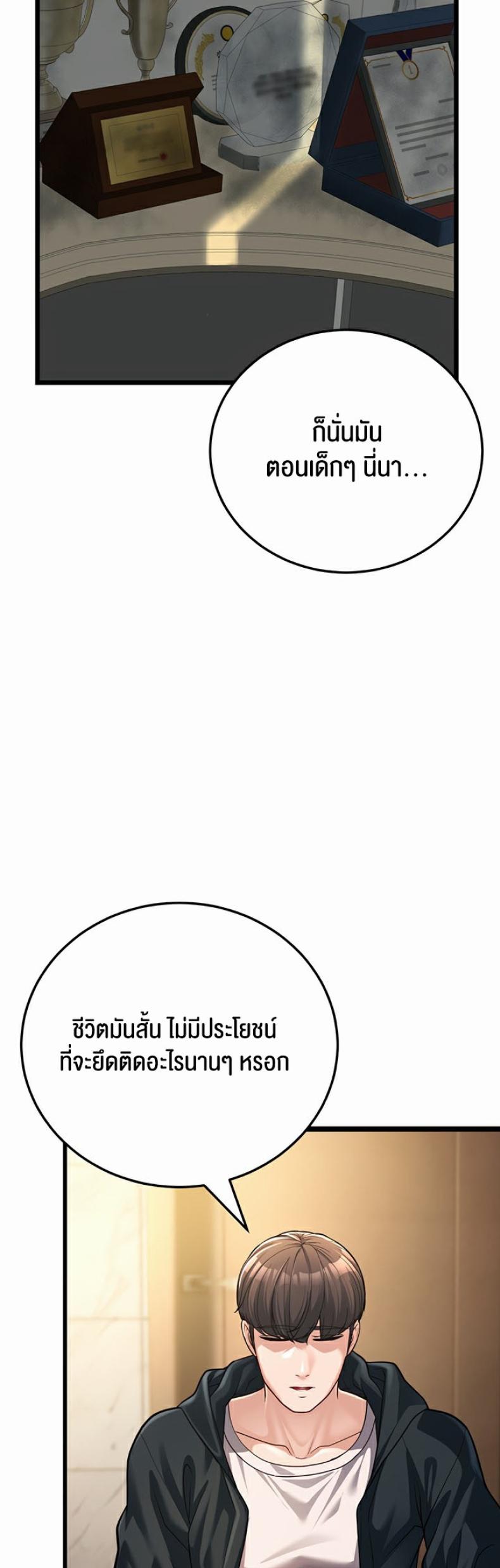 page-93