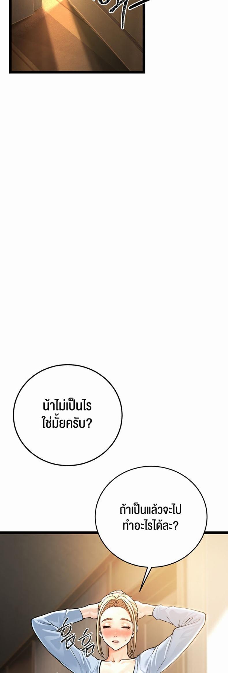 page-83