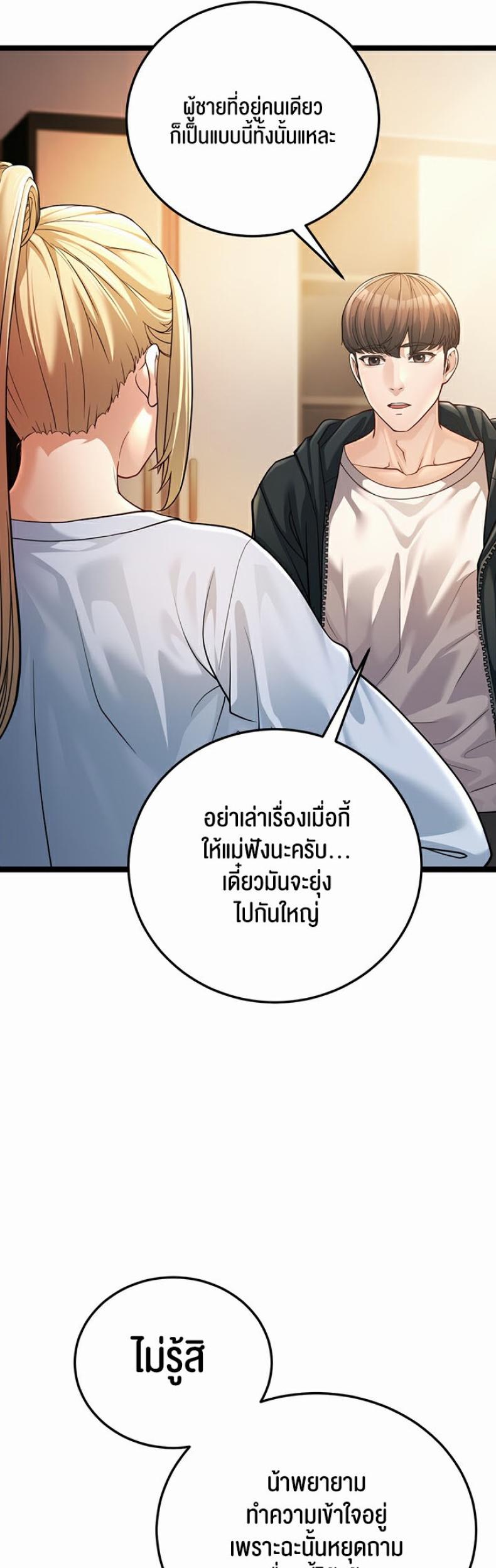 page-85