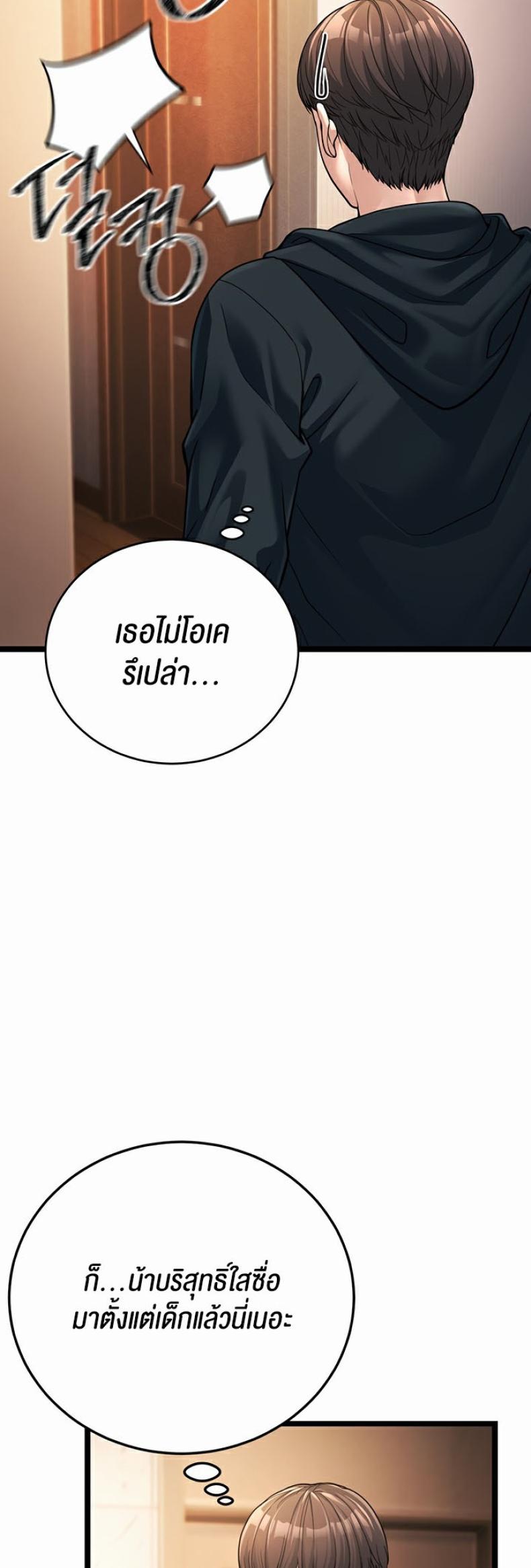 page-81