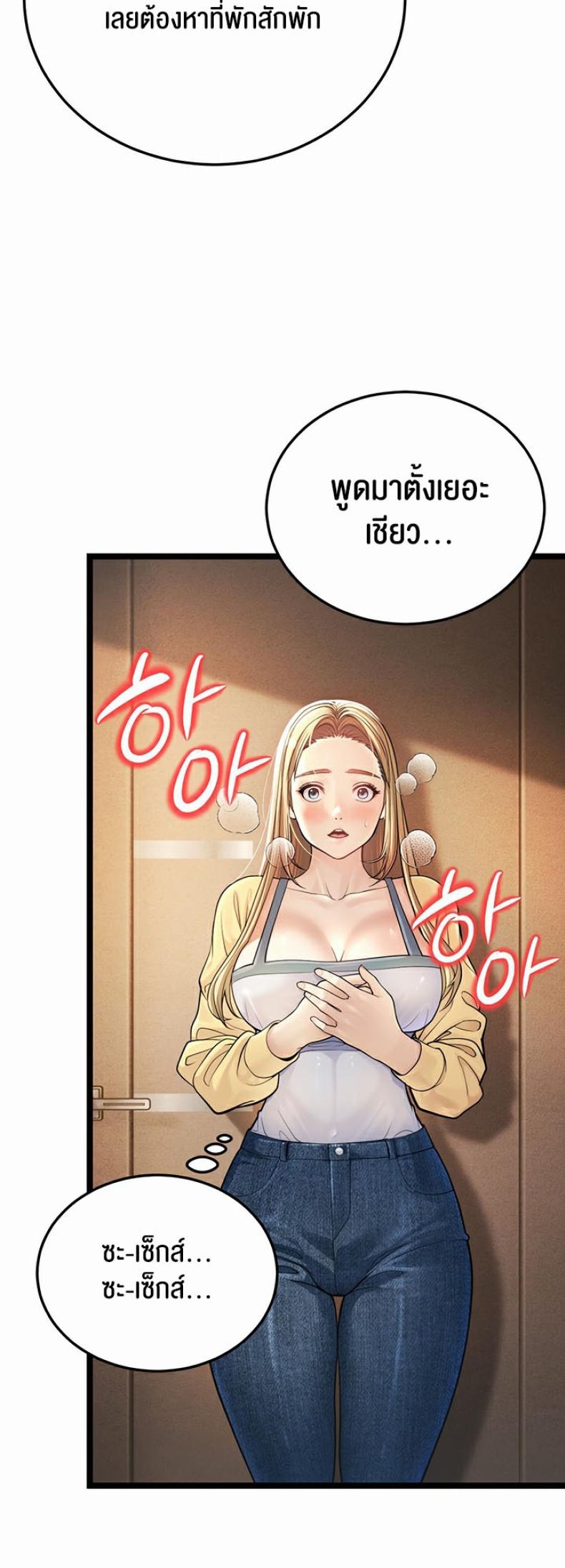 page-52