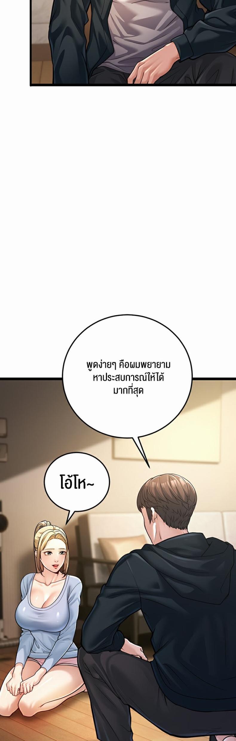 page-94