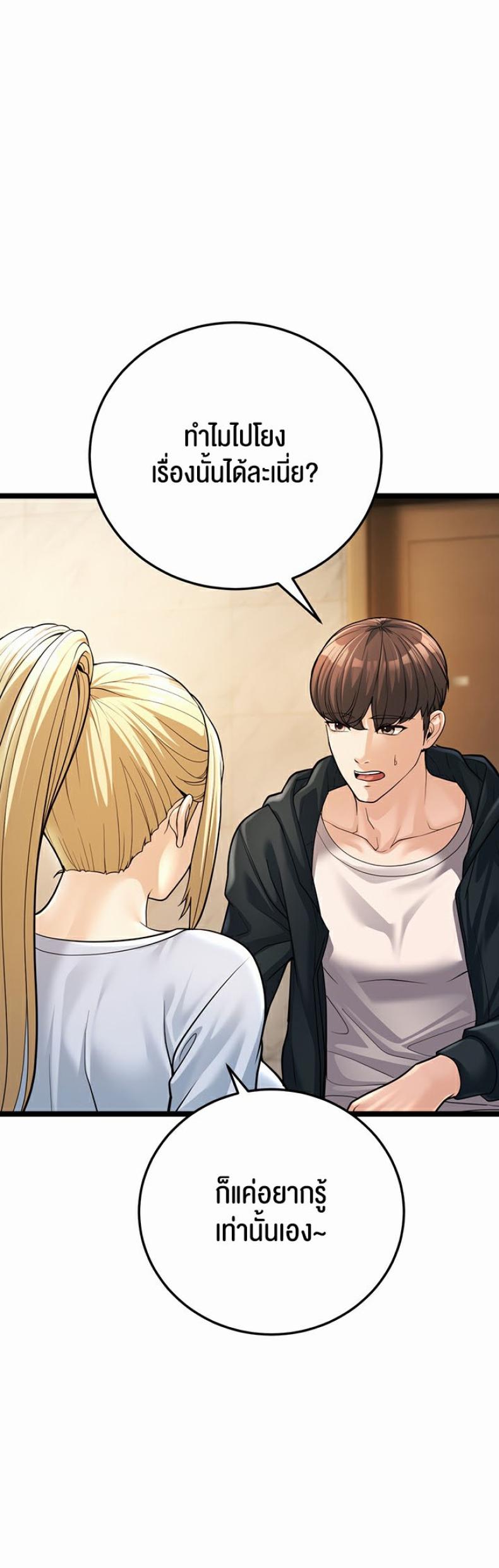 page-96
