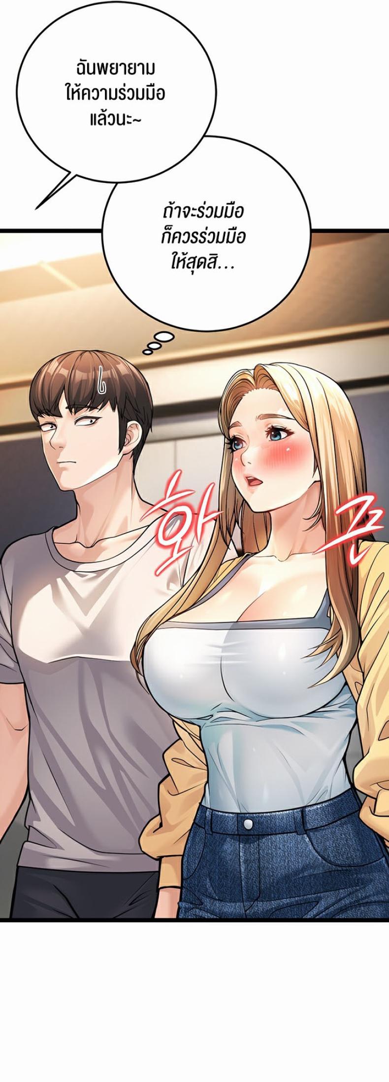 page-65