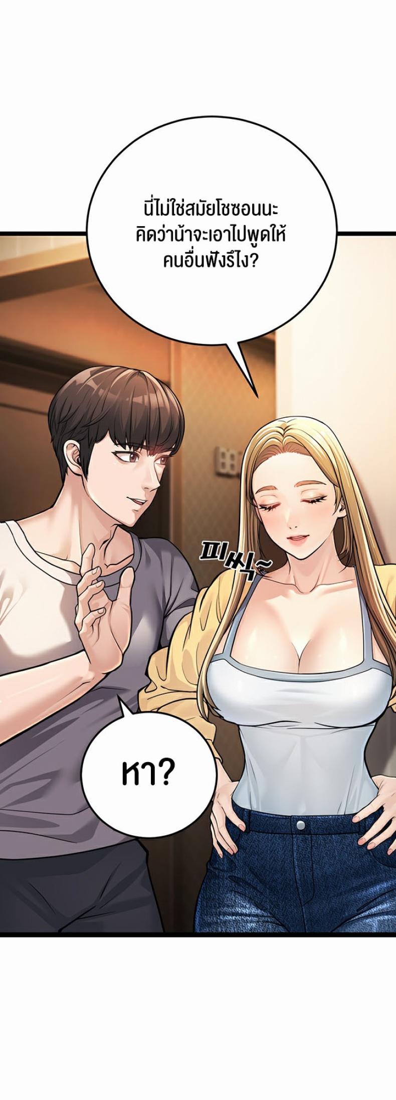 page-68