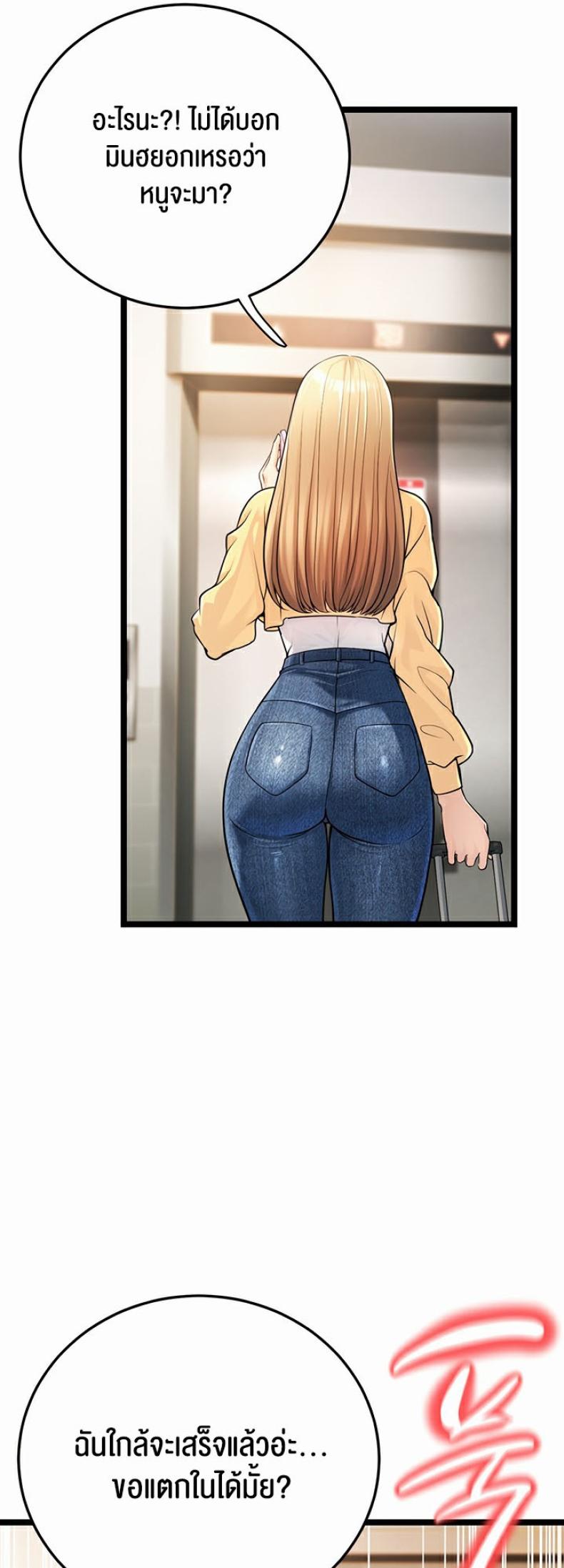 page-25