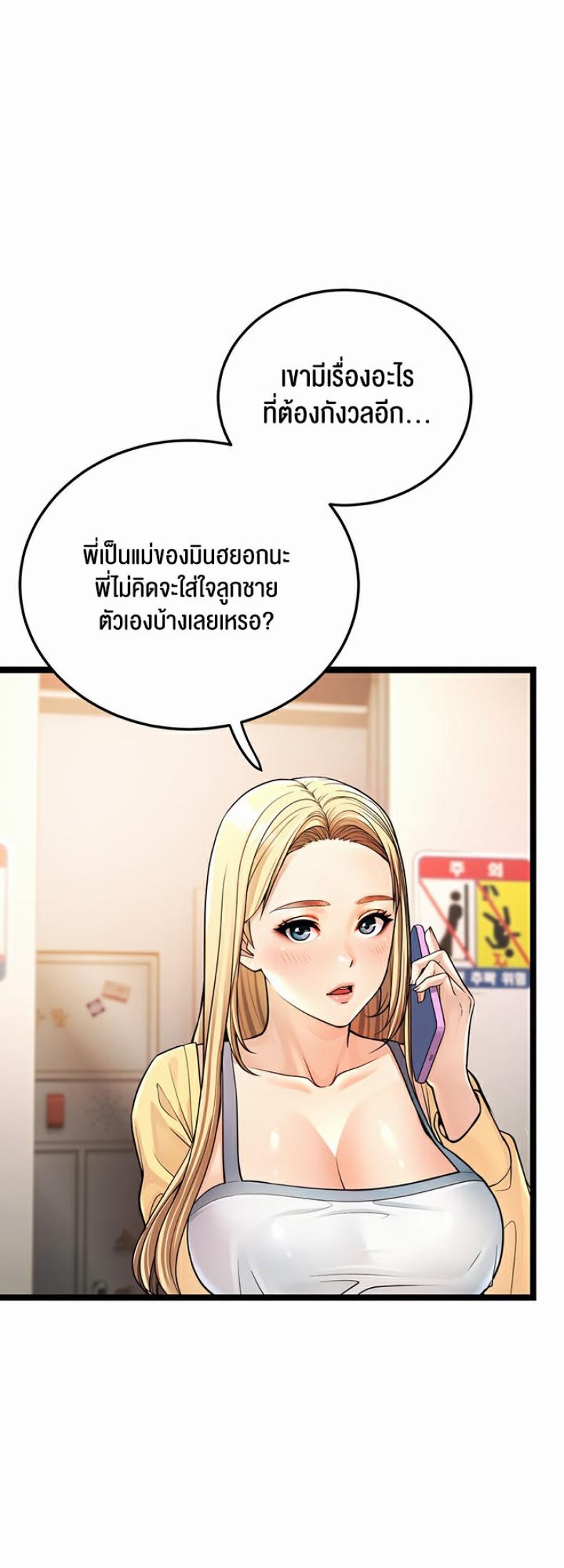 page-27