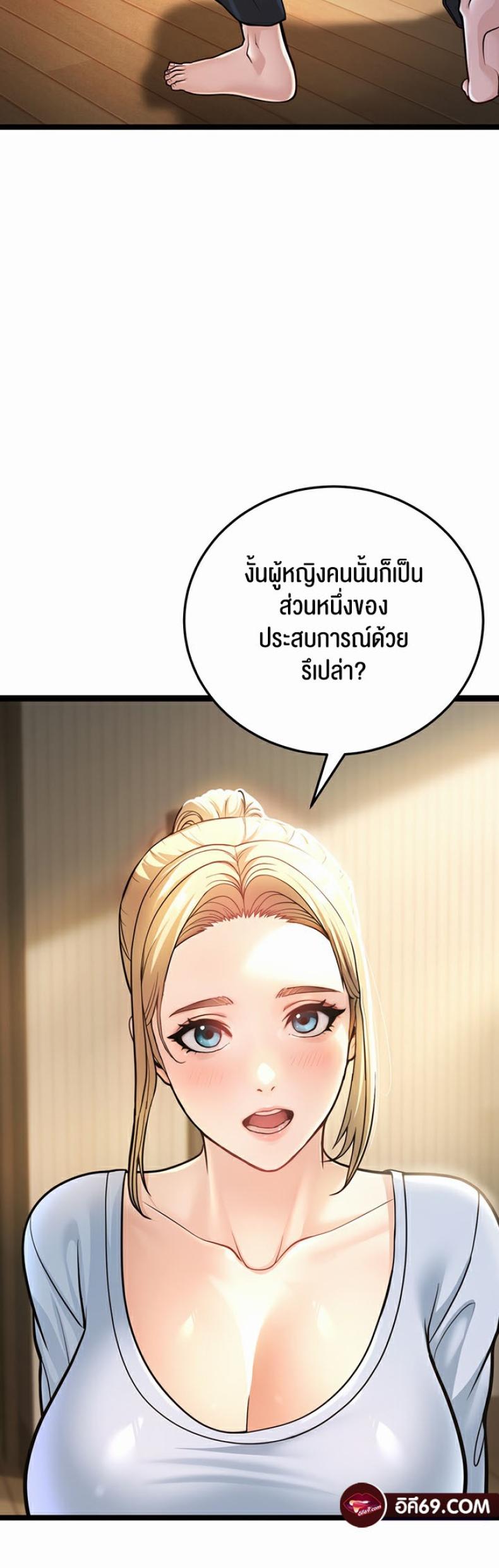 page-95