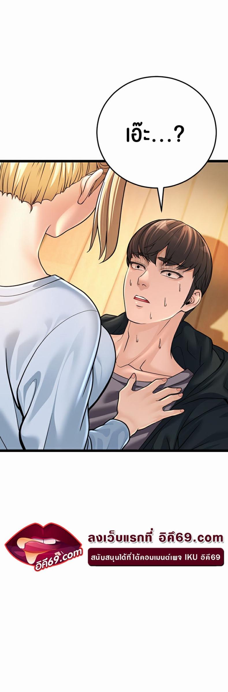 page-108