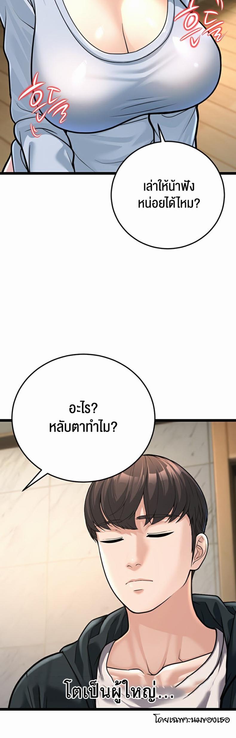 page-98