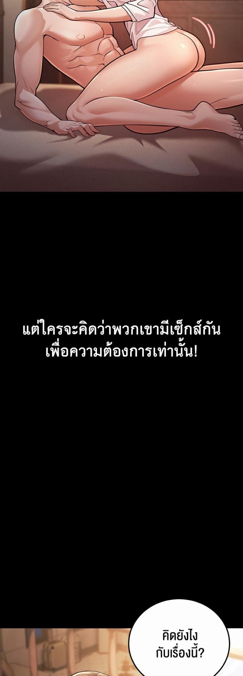 page-77
